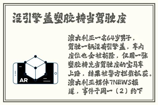双胞胎前后夹心